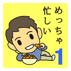 [LINEスタンプ] うざかわりょうくん1