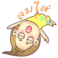 [LINEスタンプ] Girl's Red Cheeks