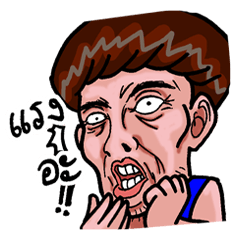 [LINEスタンプ] comedy face 001