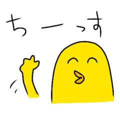 [LINEスタンプ] インコのピヨきち2