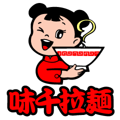 [LINEスタンプ] 味千ラーメンのキャラクター「チイちゃん」