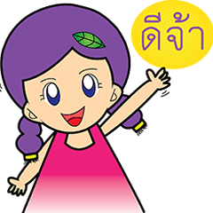 [LINEスタンプ] Angun