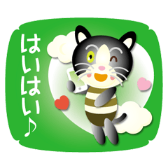 [LINEスタンプ] ちびハチワレちゃん〈ハチワレねこ〉