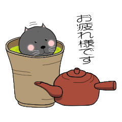 [LINEスタンプ] まんまるネコくぅちゃんの1日