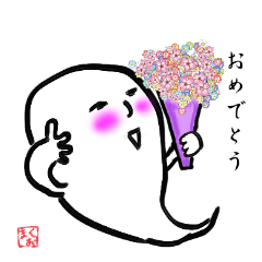 [LINEスタンプ] 人魂のリン3