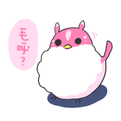 [LINEスタンプ] hairy-mohu