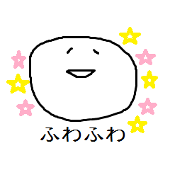 [LINEスタンプ] ほぼ擬音語で会話できるやつ