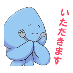 [LINEスタンプ] 青くん