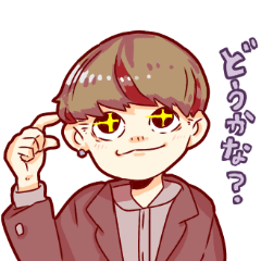 [LINEスタンプ] Mash boy Hogera-kun