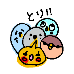 [LINEスタンプ] ちゅーちゃんスタンプ3