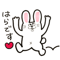 [LINEスタンプ] 原さんのためのうさぎ