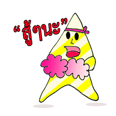 [LINEスタンプ] Star＆Friend