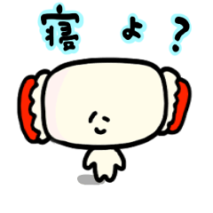 [LINEスタンプ] 安眠！まくらちゃん