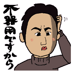 [LINEスタンプ] Clumsy Man