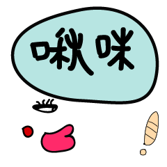 [LINEスタンプ] Couple style