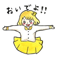 [LINEスタンプ] ベジタブルフルーツガールズ
