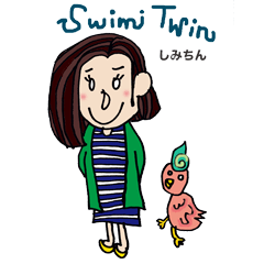 [LINEスタンプ] しみちんのスタンプ