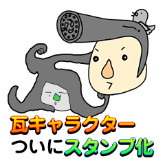 [LINEスタンプ] カワラdeゴーキャラクタースタンプ