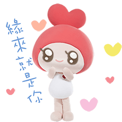 [LINEスタンプ] Fa Xin baby touching your heart. part3