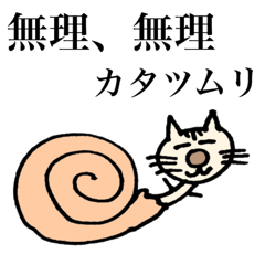 [LINEスタンプ] 日常のまぁ君