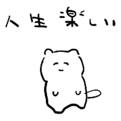 [LINEスタンプ] ねことたぬきの境