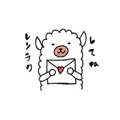 [LINEスタンプ] あるちゃん