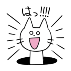 [LINEスタンプ] マンホールの猫