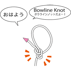 [LINEスタンプ] ロープワーク1