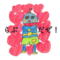 ツンデレロボット「E-man」のつぶやき