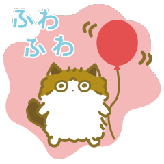 [LINEスタンプ] ふわふわのかわいい猫と友達スタンプ2