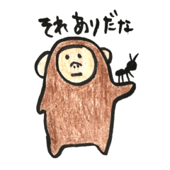 [LINEスタンプ] さーくん