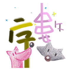 [LINEスタンプ] Ordinal number