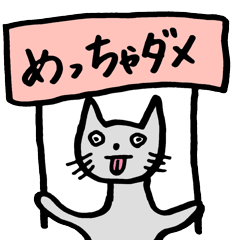 [LINEスタンプ] ミスターたのしい2