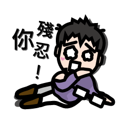 [LINEスタンプ] Crazy Uncle