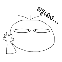 [LINEスタンプ] Buy for what V1