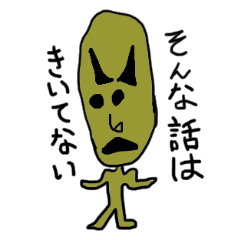 [LINEスタンプ] 無茶ぶり上司と可哀想な部下