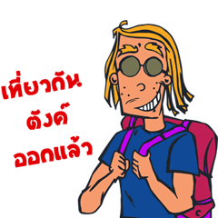 [LINEスタンプ] John(Jud)