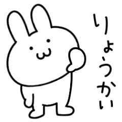 [LINEスタンプ] 高速に動く！毎日使えるウサギ