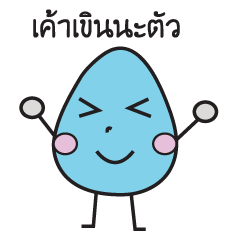 [LINEスタンプ] He drops Ver1