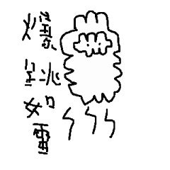 [LINEスタンプ] Cloud sheepregular version