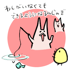 [LINEスタンプ] 老子の言葉スタンプ
