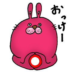 [LINEスタンプ] カラフル兎
