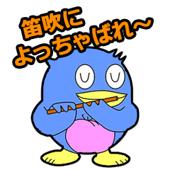 [LINEスタンプ] フッキー（笛吹市イメージキャラクター）
