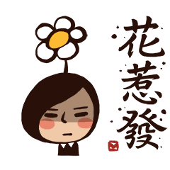 [LINEスタンプ] Working Time！ Boss is Behind You！