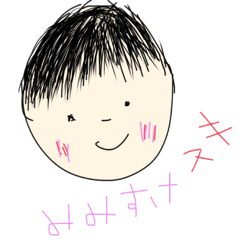 [LINEスタンプ] ともすけ