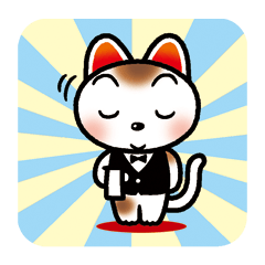 [LINEスタンプ] 招き猫タマ 敬語集の画像（メイン）
