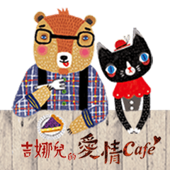 [LINEスタンプ] Love cafe