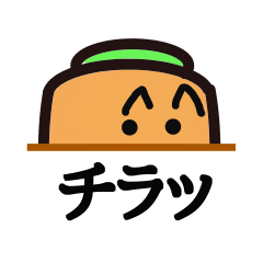 [LINEスタンプ] carrot pig