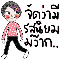 [LINEスタンプ] Flow in February (life is beautiful)