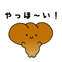 [LINEスタンプ] コッペチャン